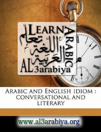 Arabic and English idiom : Conversational and literary