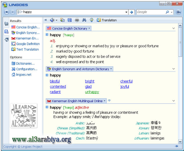 lingodeer languages