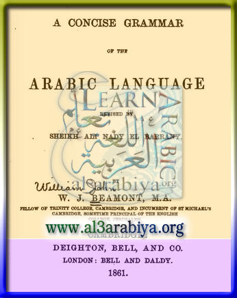  A Concise Grammar of the Arabic Language