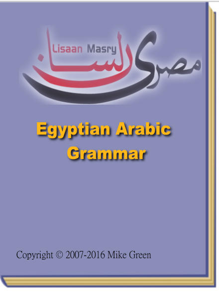 Egyptian Arabic Grammar by Mike Green