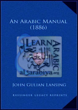 an-arabic-manual