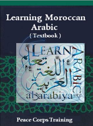 peace-corp-learning-moroccan-arabic