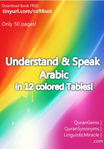 understand-speak-arabic-in-12-colored